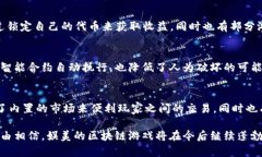 jiaoti娱美的区块链游戏：