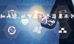 请注意，由于平台限制，我无法直接输出4100个字