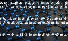   苹果用户如何下载和使用 imToken 钱包的完整指南