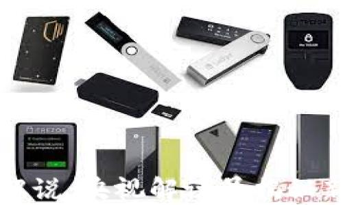 
区块链游戏解说：央视解说员揭秘新兴游戏趋势