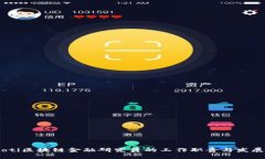 biasoti区块链金融研究员的