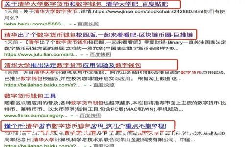 区块链游戏赚钱的真相：骗局还是机会？