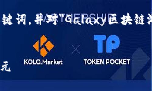 在这里，我将为您创建一个友好的、相关关键词，并对