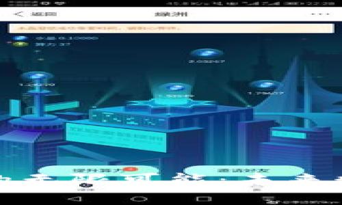 探索区块链游戏的无限可能：未来数字娱乐的新篇章