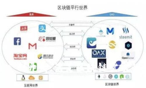  ImToken系统定制开发：满足区块链需求的最佳解决方案 